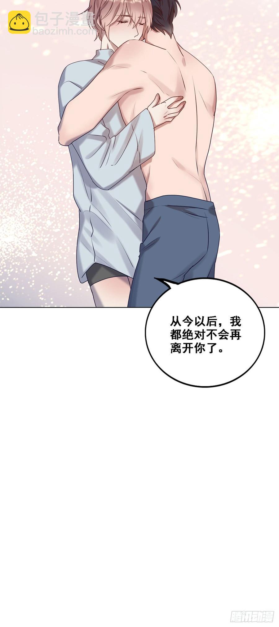 让你久等了-第89话