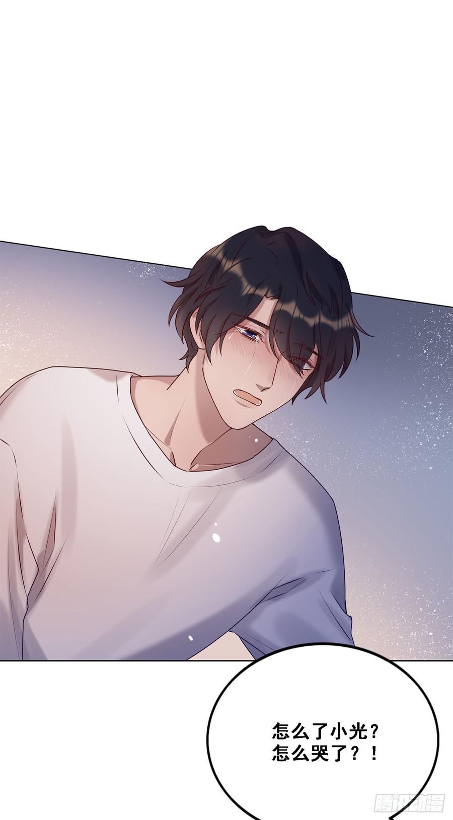 让你久等了-第89话