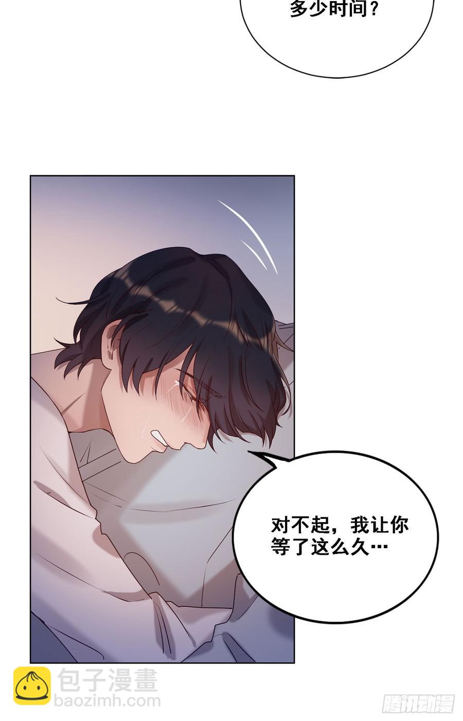 让你久等了-第89话