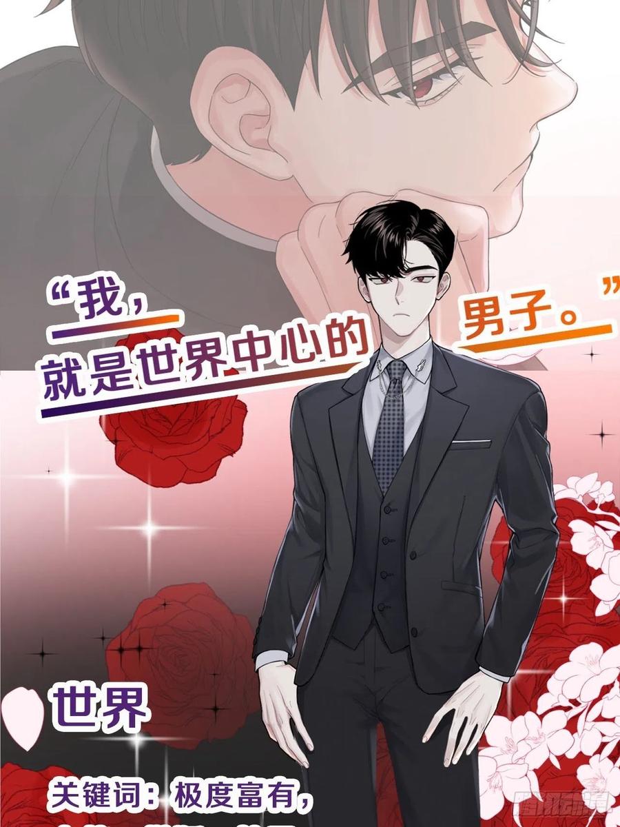 新作推荐！-第91话