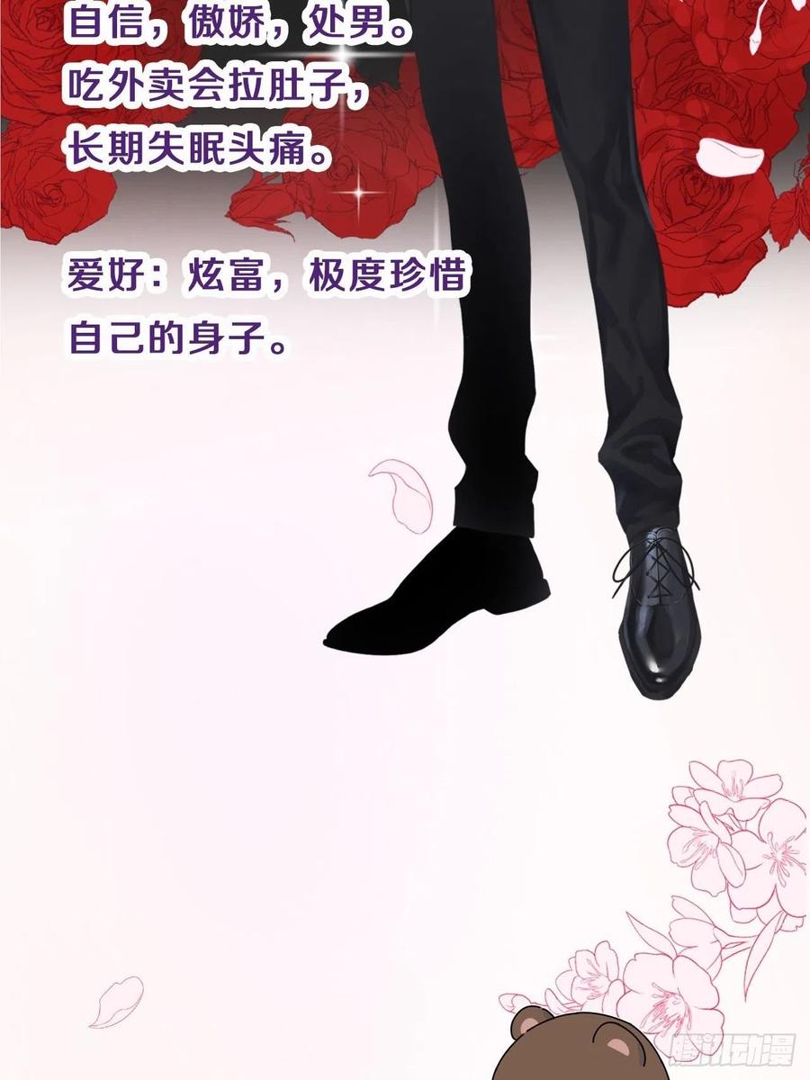 新作推荐！-第91话