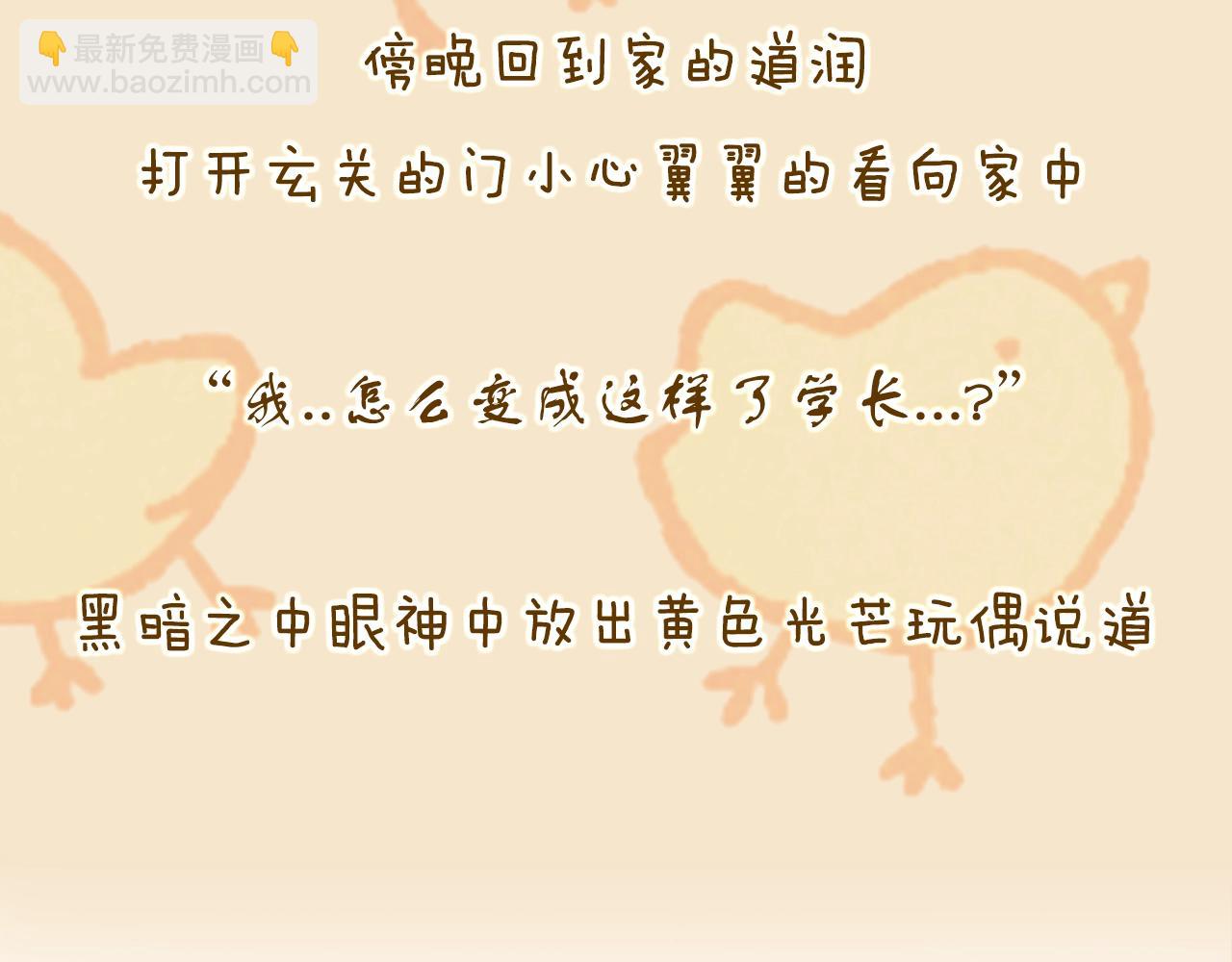 预热 8月9日上线-第1话