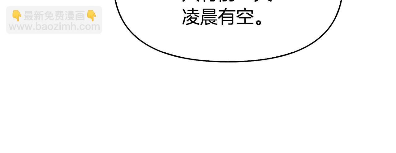 第10话 团建(1/4)-第11话