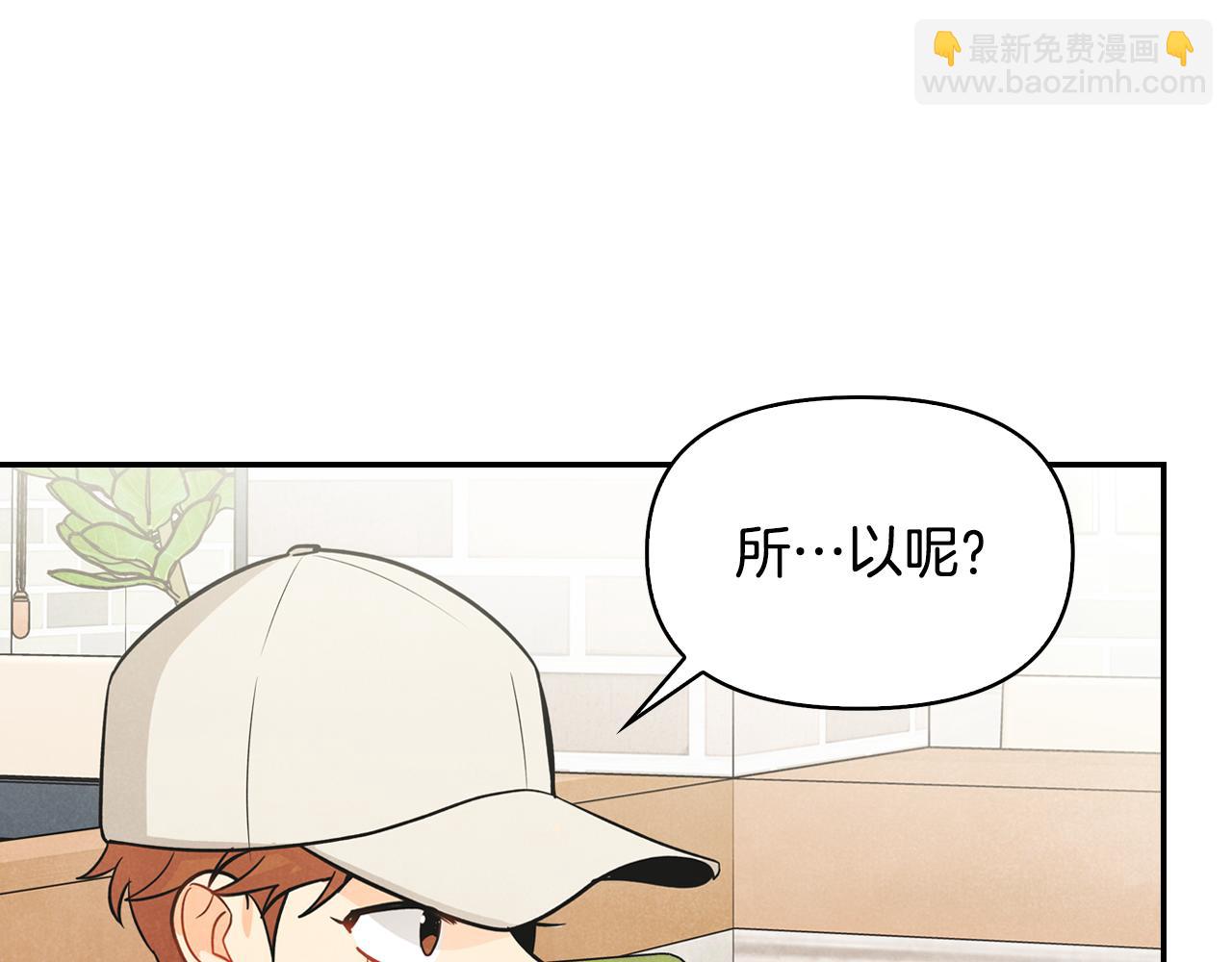 第10话 团建(1/4)-第11话