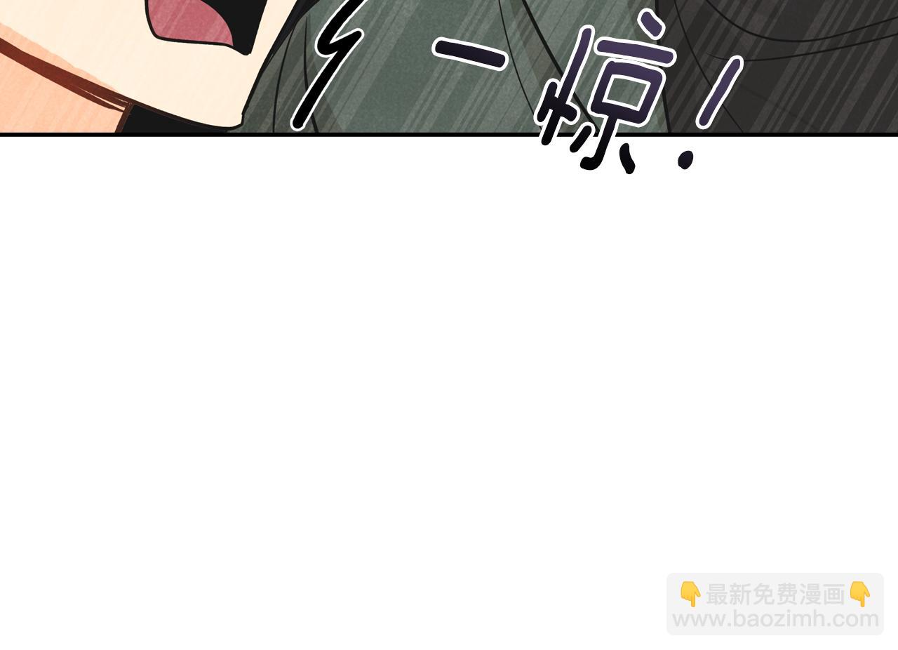 第10话 团建(1/4)-第11话