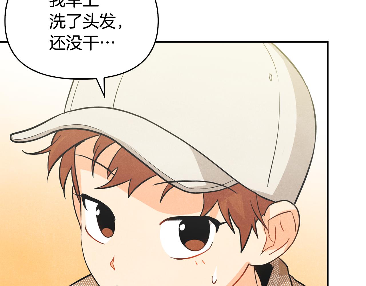 第10话 团建(1/4)-第11话