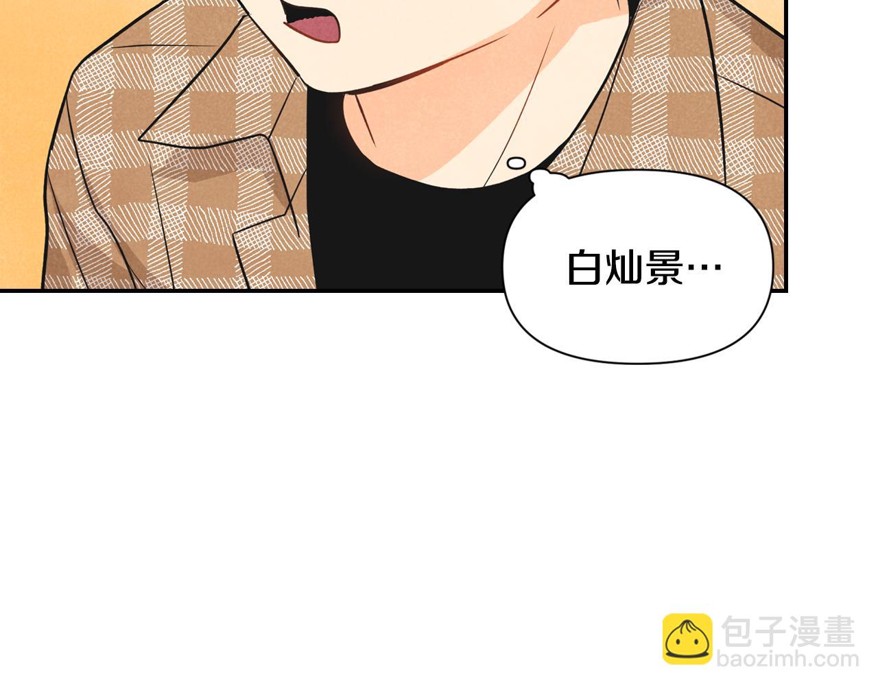 第10话 团建(1/4)-第11话