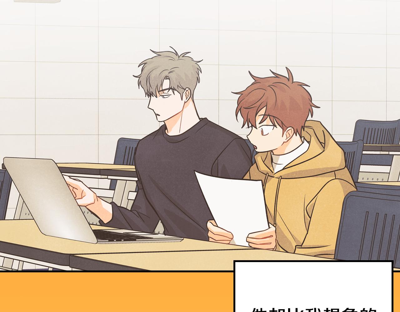 第10话 团建(1/4)-第11话