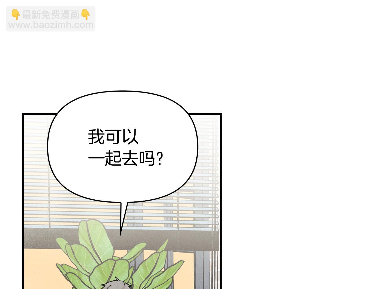 第10话 团建(1/4)-第11话