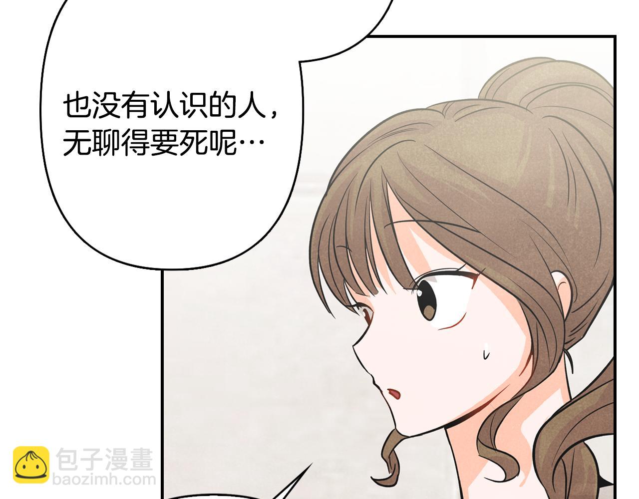 第10话 团建(1/4)-第11话