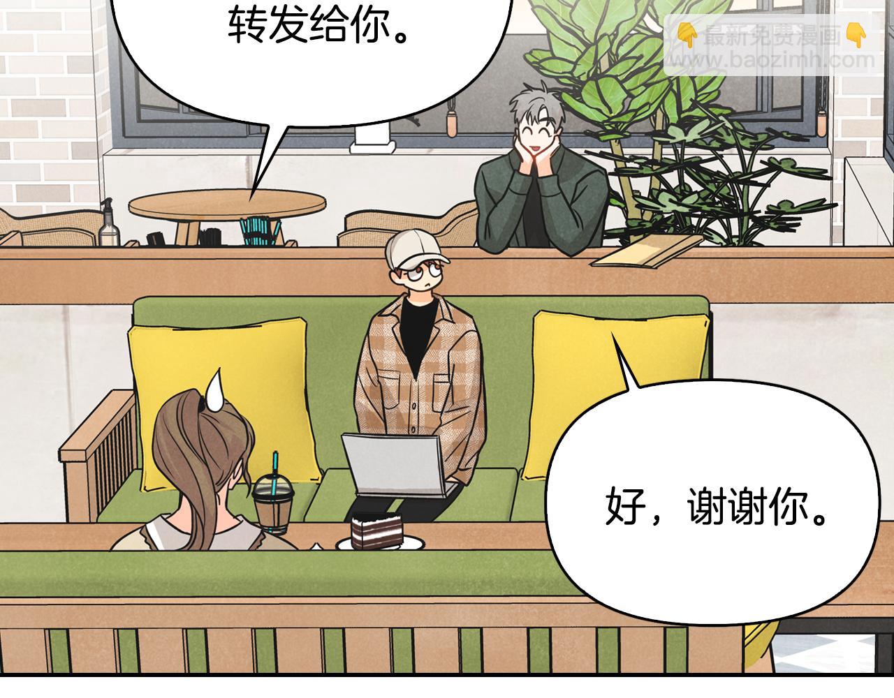 第10话 团建(1/4)-第11话