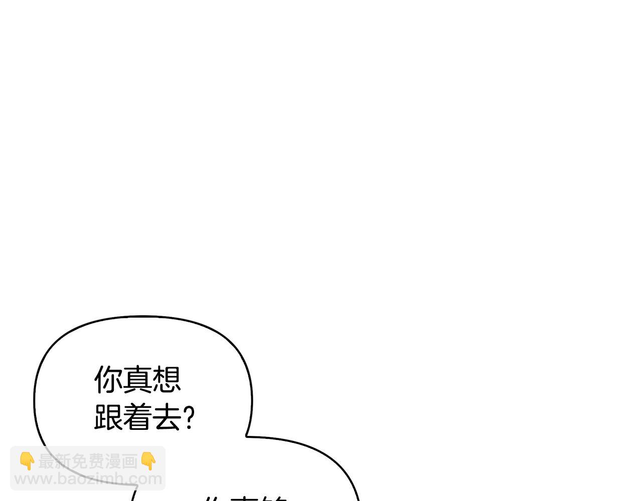 第10话 团建(1/4)-第11话