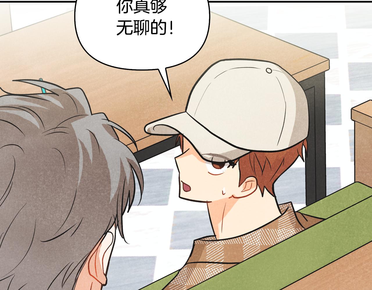 第10话 团建(1/4)-第11话