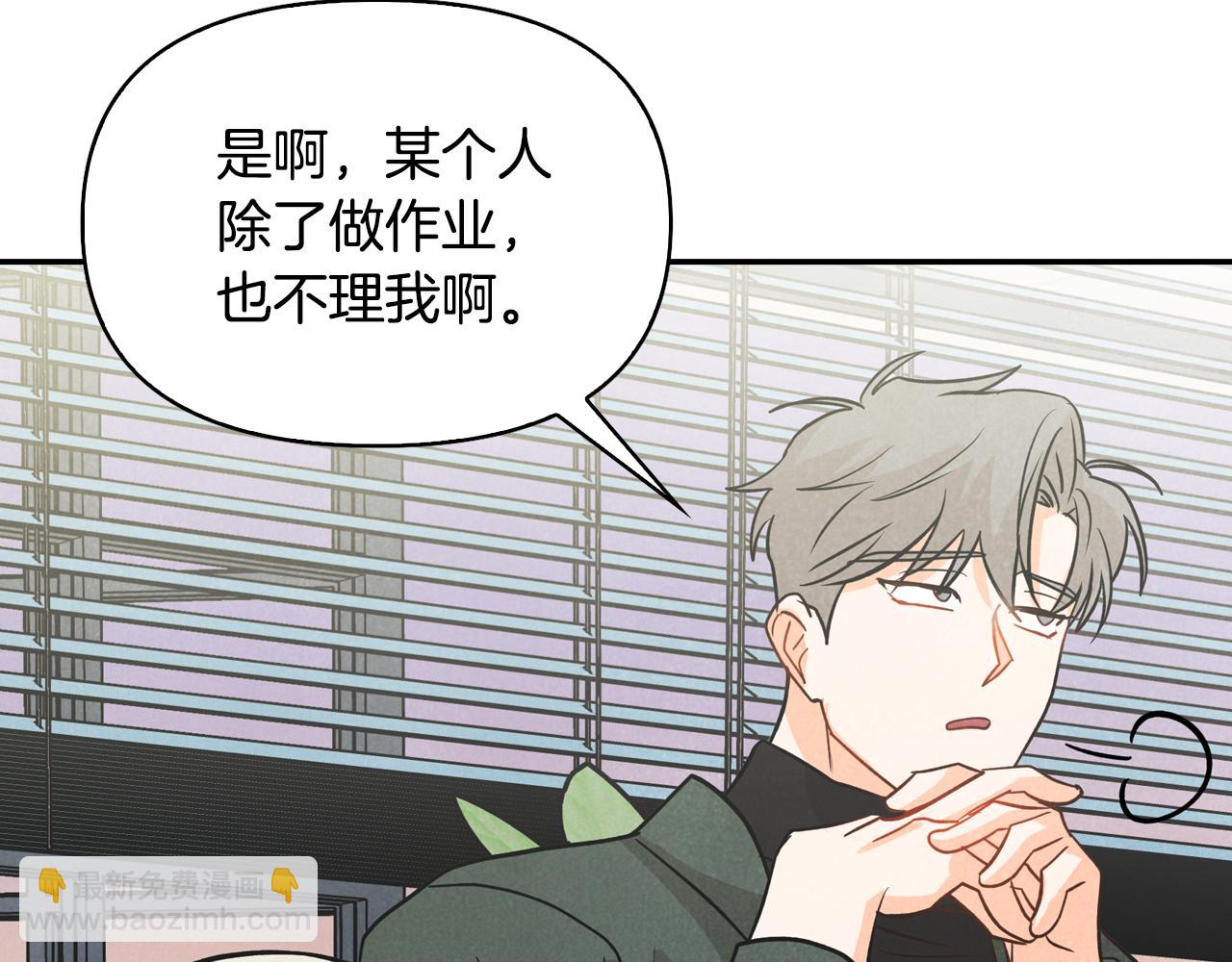 第10话 团建(1/4)-第11话