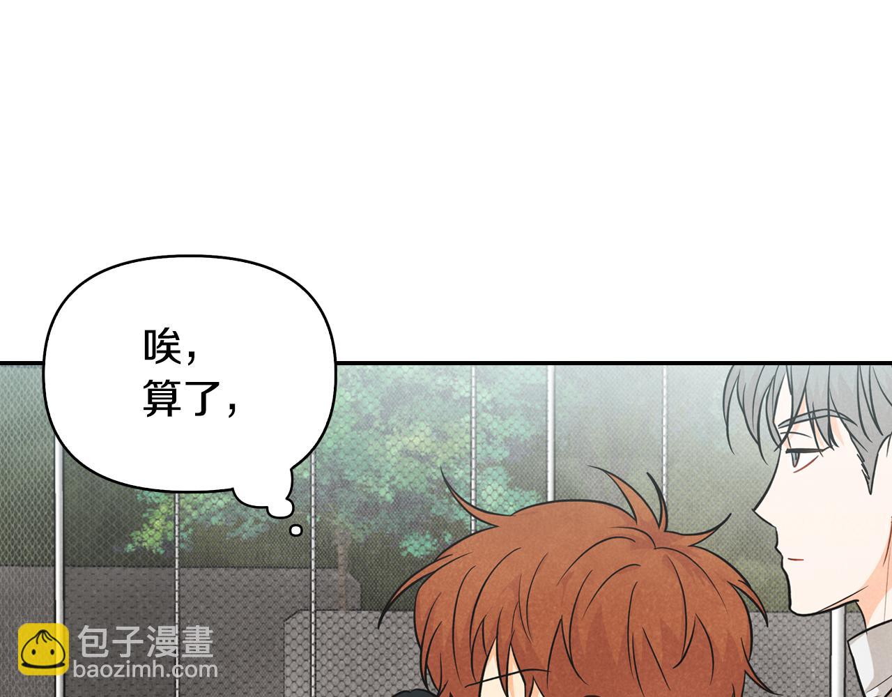 第12话 大赛一等奖(1/4)-第13话