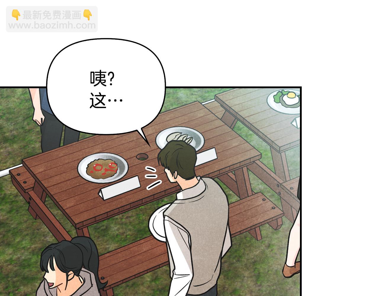 第12话 大赛一等奖(1/4)-第13话