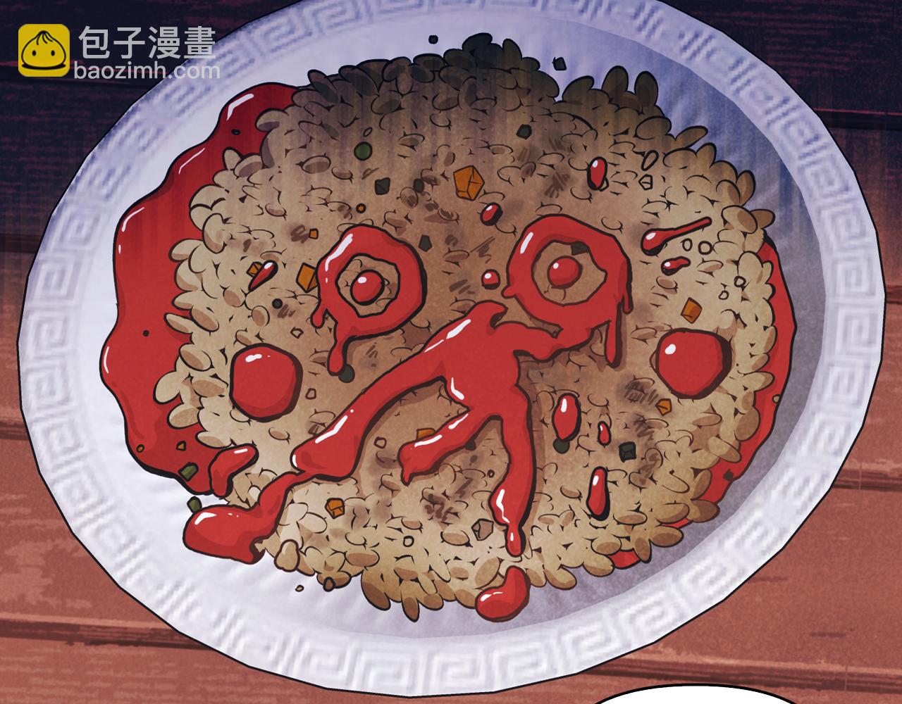 第12话 大赛一等奖(1/4)-第13话