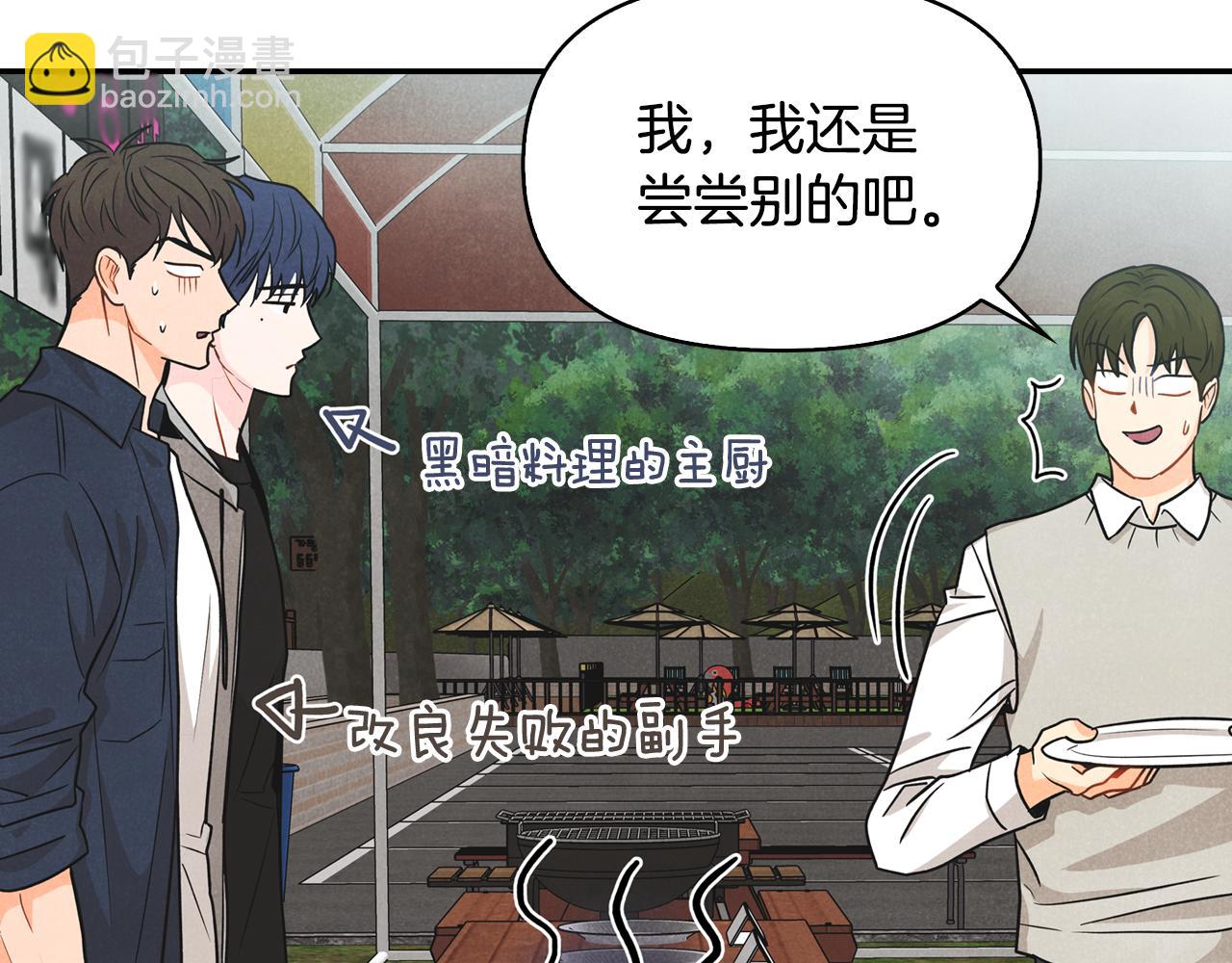 第12话 大赛一等奖(1/4)-第13话