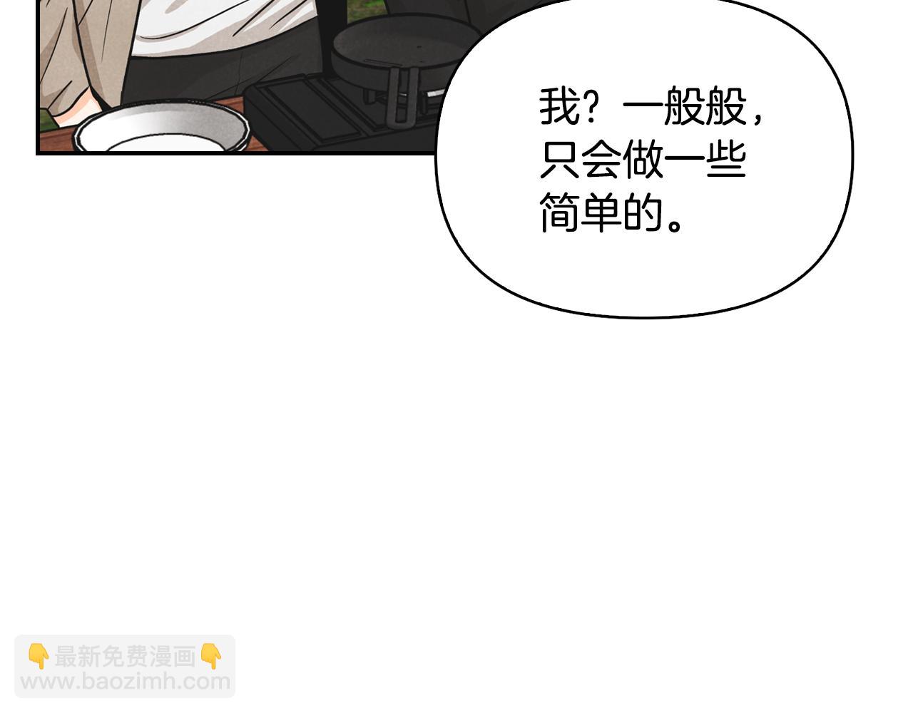 第12话 大赛一等奖(1/4)-第13话