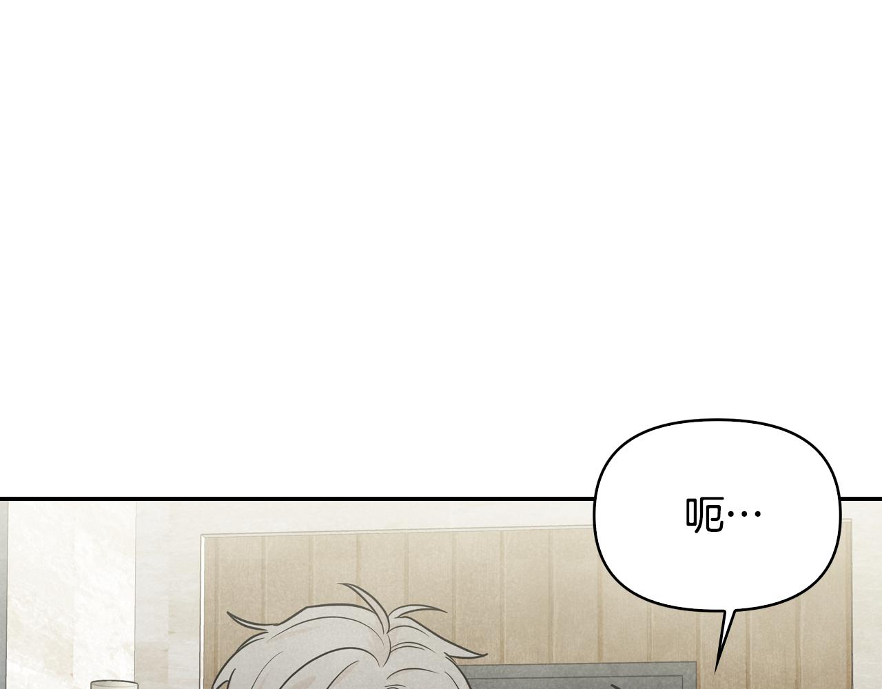 第14话 被告白(1/3)-第15话