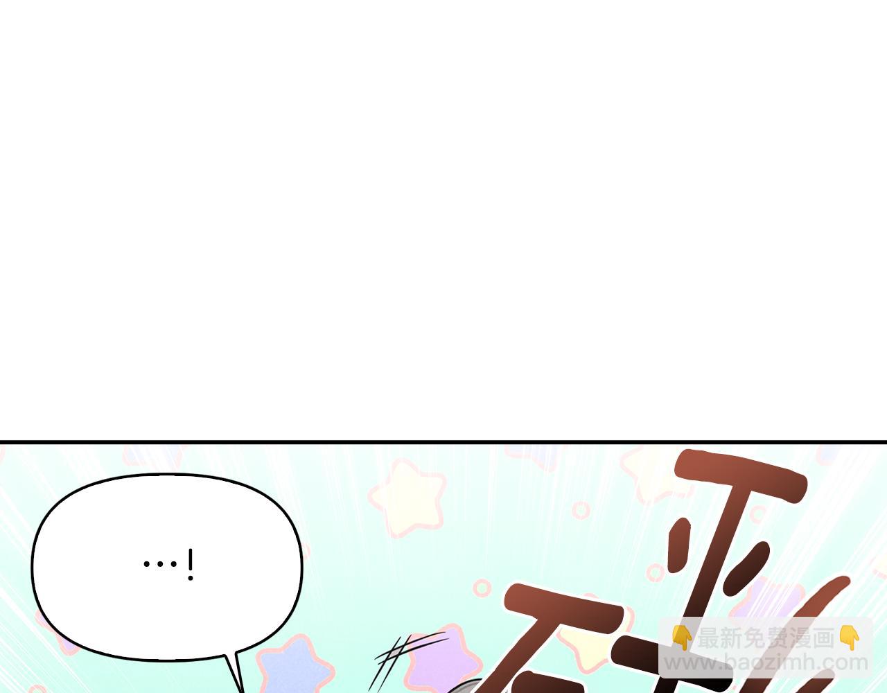 第14话 被告白(1/3)-第15话