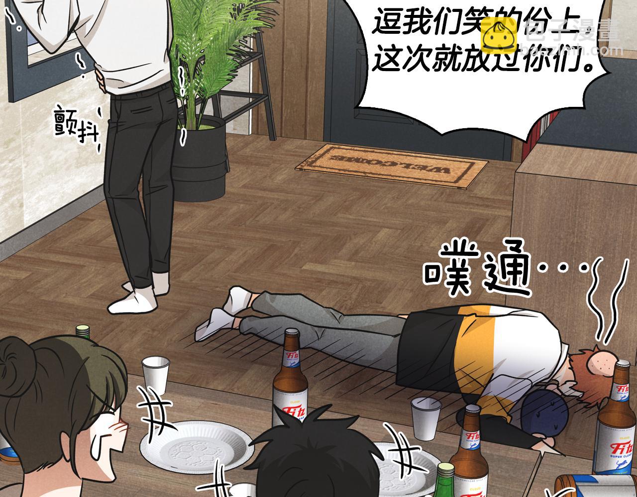 第14话 被告白(1/3)-第15话