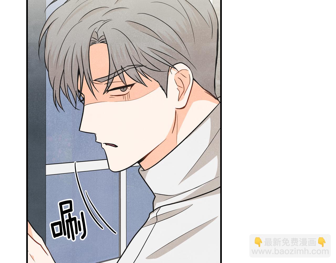 第14话 被告白(1/3)-第15话