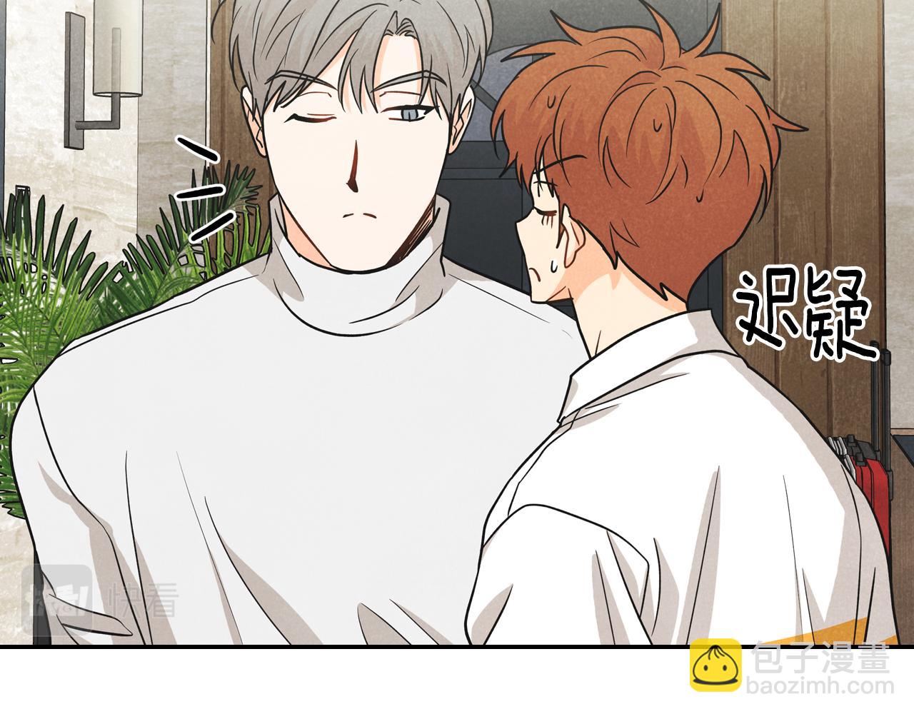 第14话 被告白(1/3)-第15话