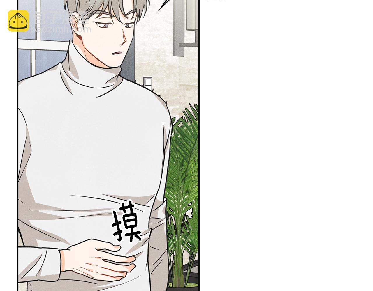 第14话 被告白(1/3)-第15话