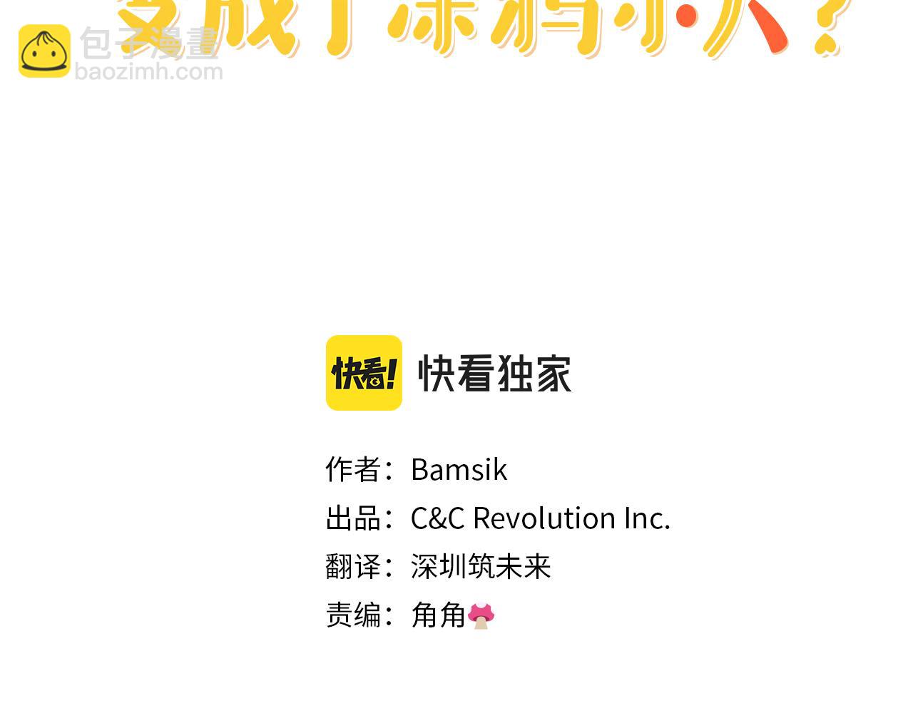 第14话 被告白(1/3)-第15话