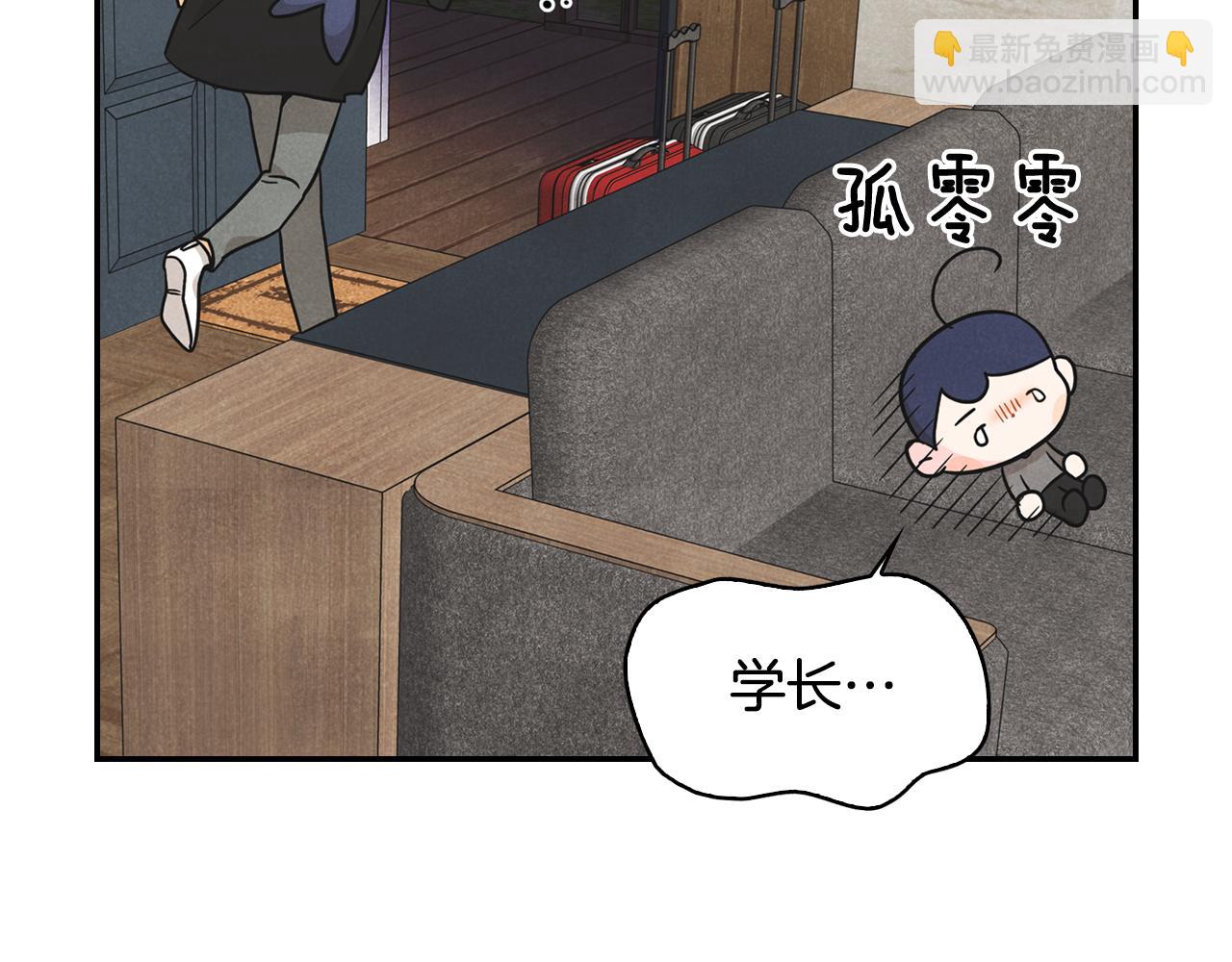 第14话 被告白(1/3)-第15话