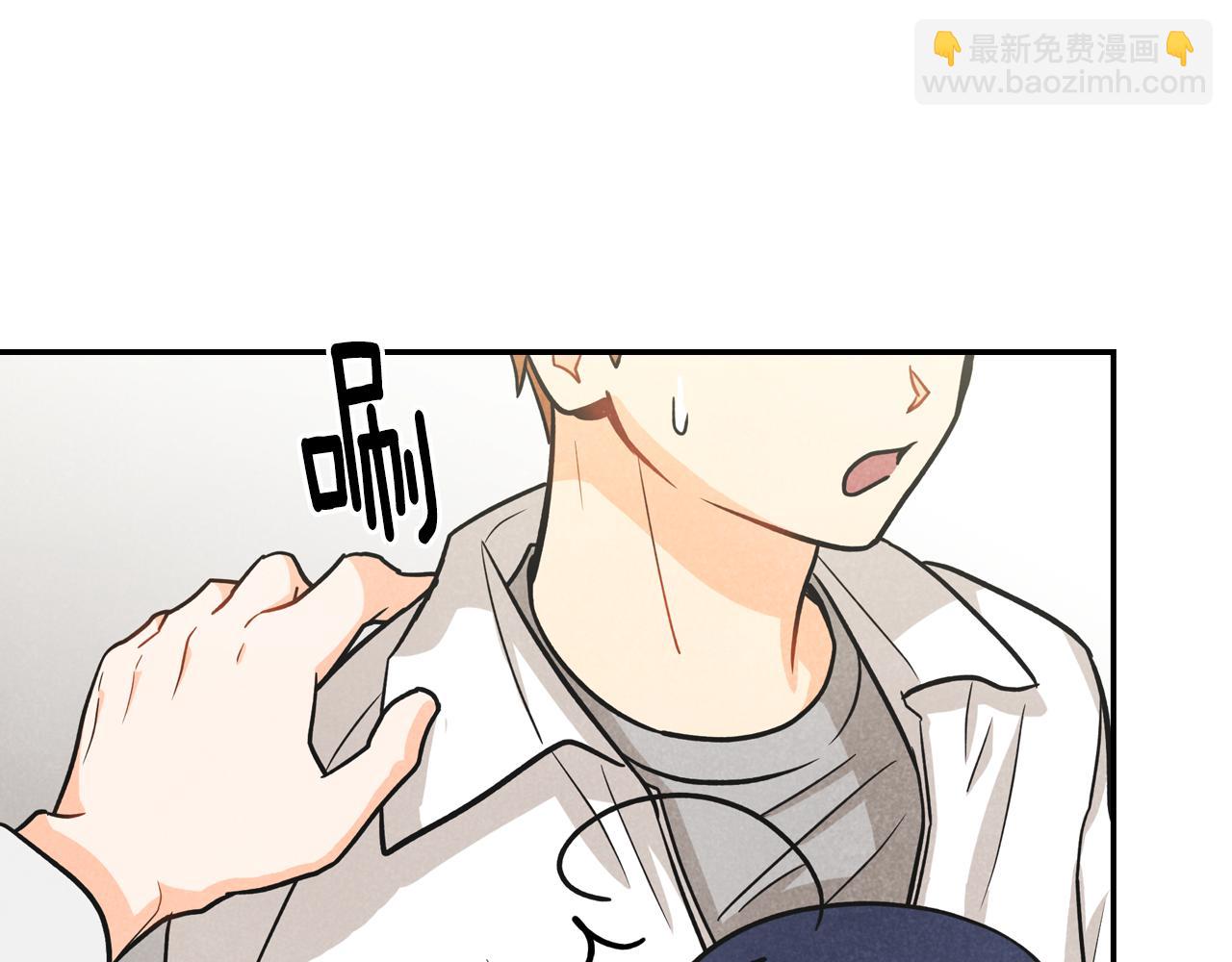 第14话 被告白(1/3)-第15话