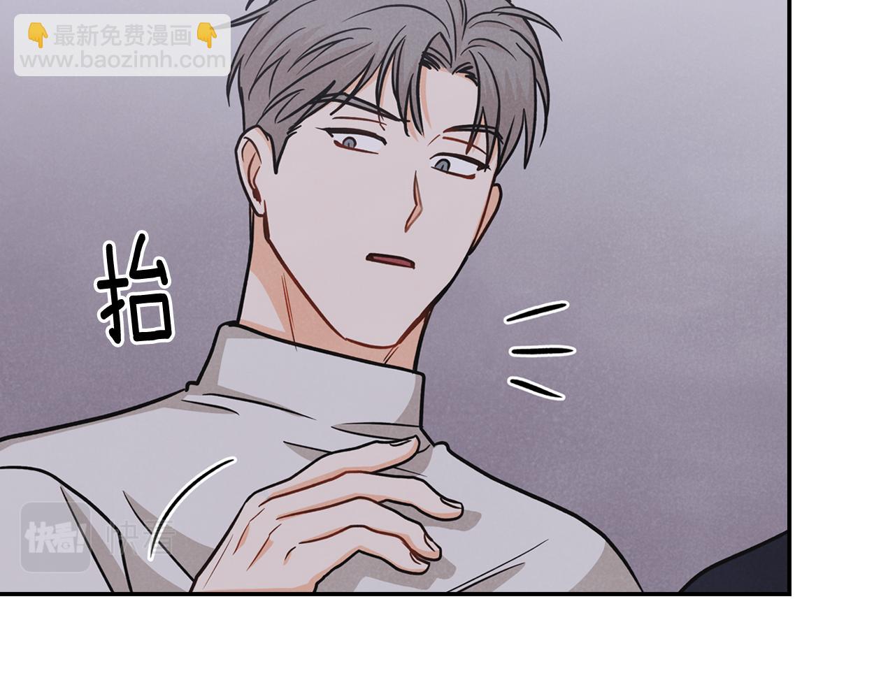 第16话 魂不守舍(1/4)-第17话