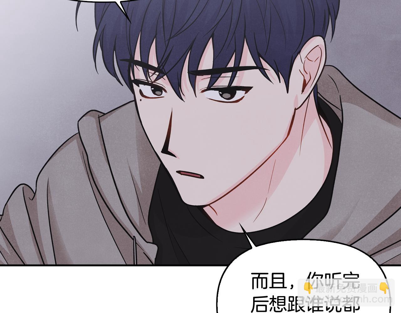 第16话 魂不守舍(1/4)-第17话