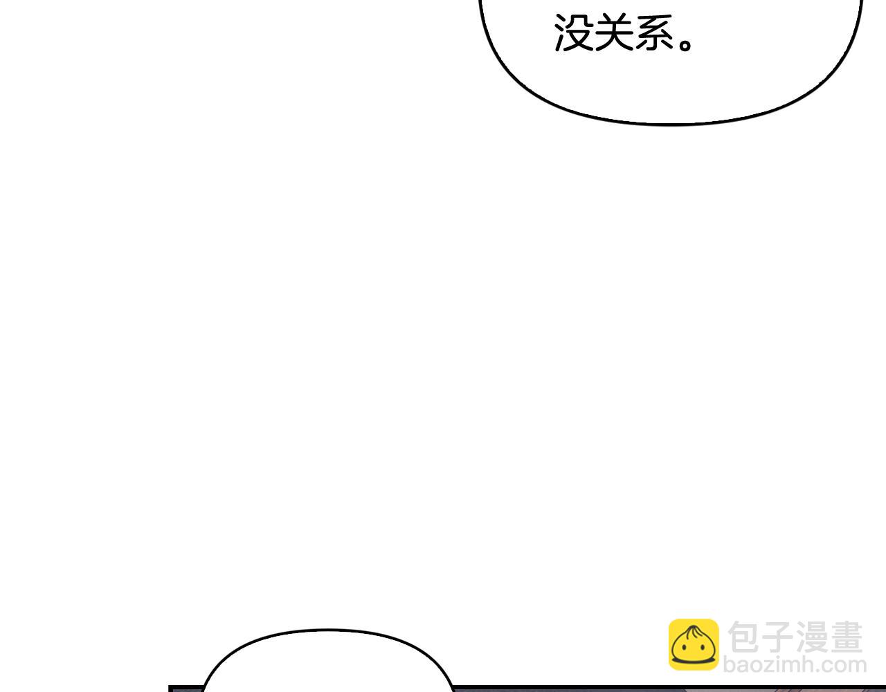 第16话 魂不守舍(1/4)-第17话