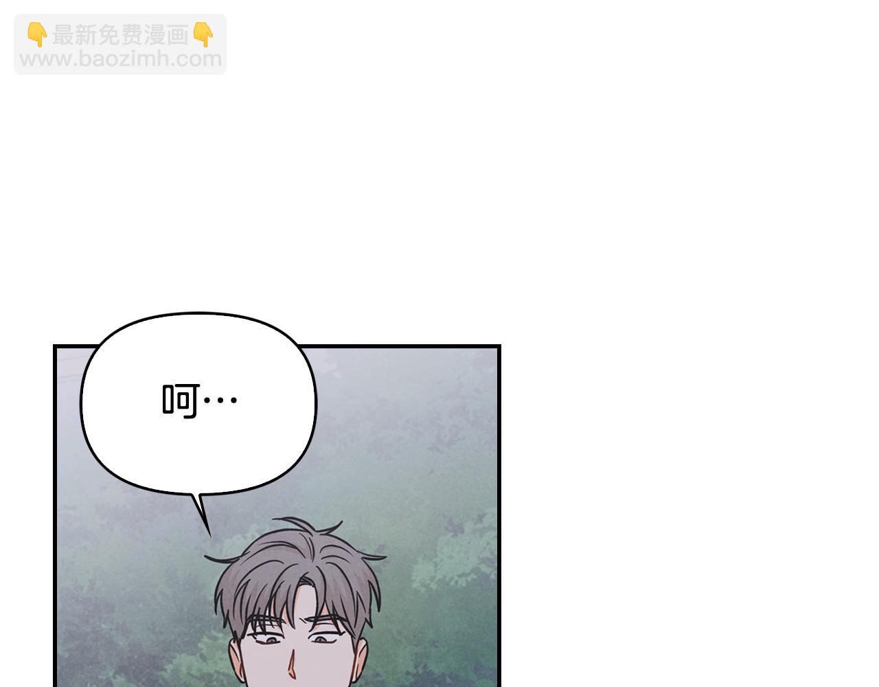 第16话 魂不守舍(1/4)-第17话