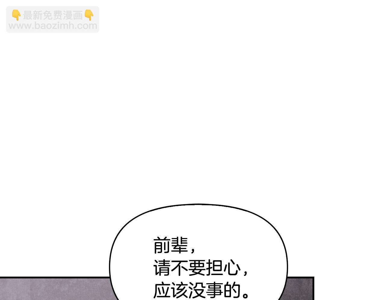 第16话 魂不守舍(1/4)-第17话