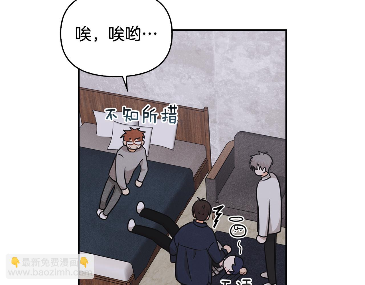 第16话 魂不守舍(1/4)-第17话