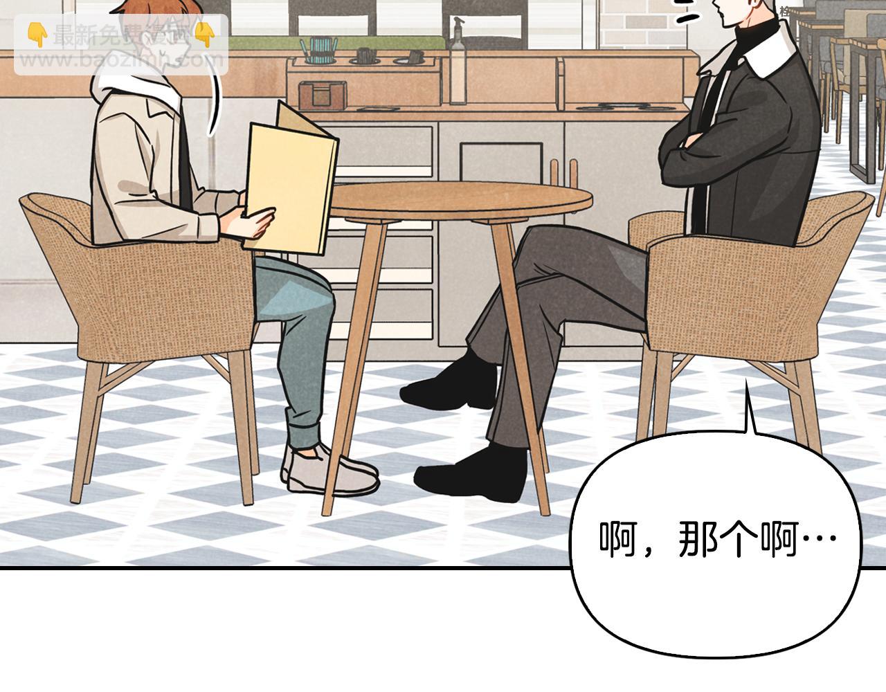 第18话 找护身符(1/3)-第19话