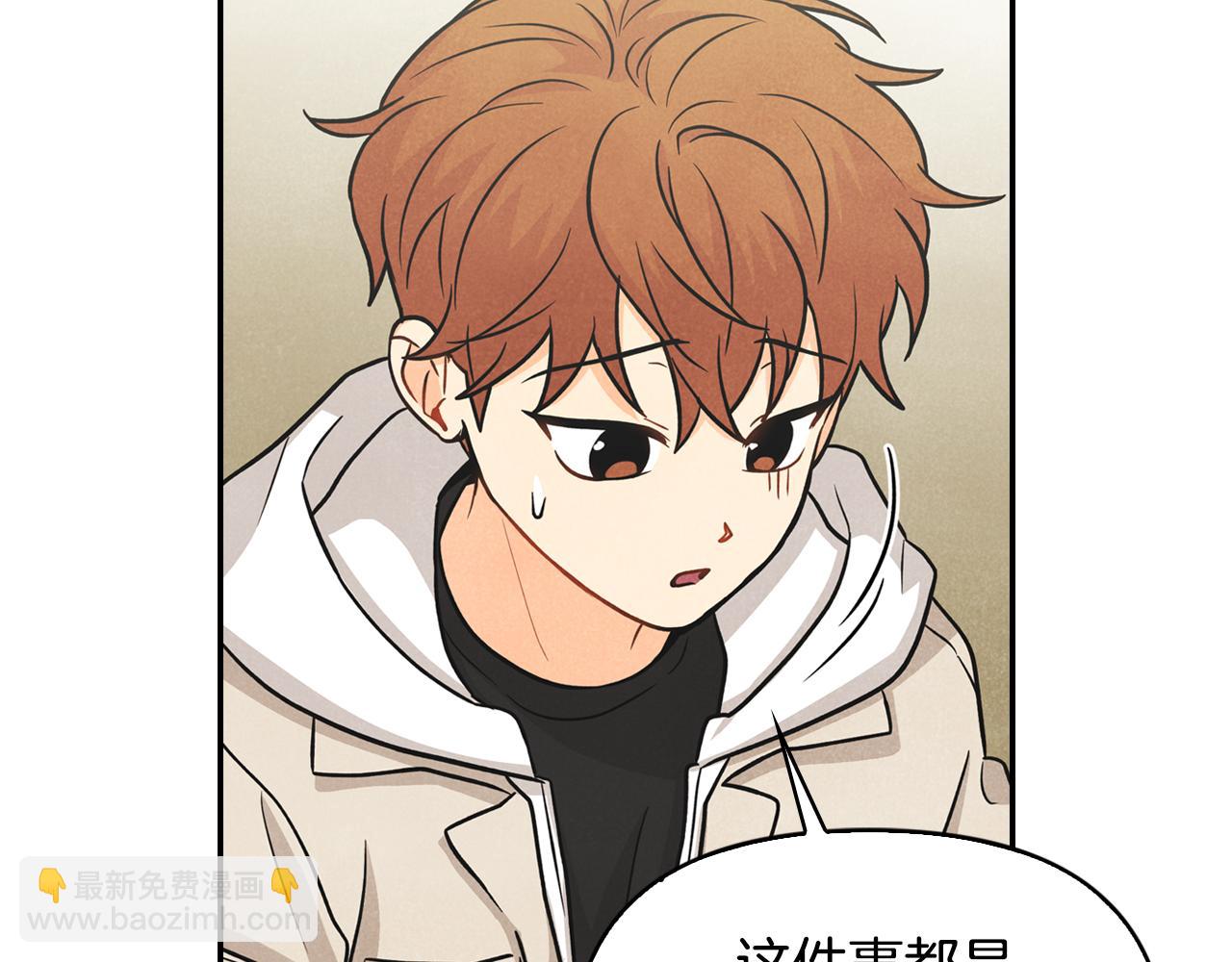 第18话 找护身符(1/3)-第19话