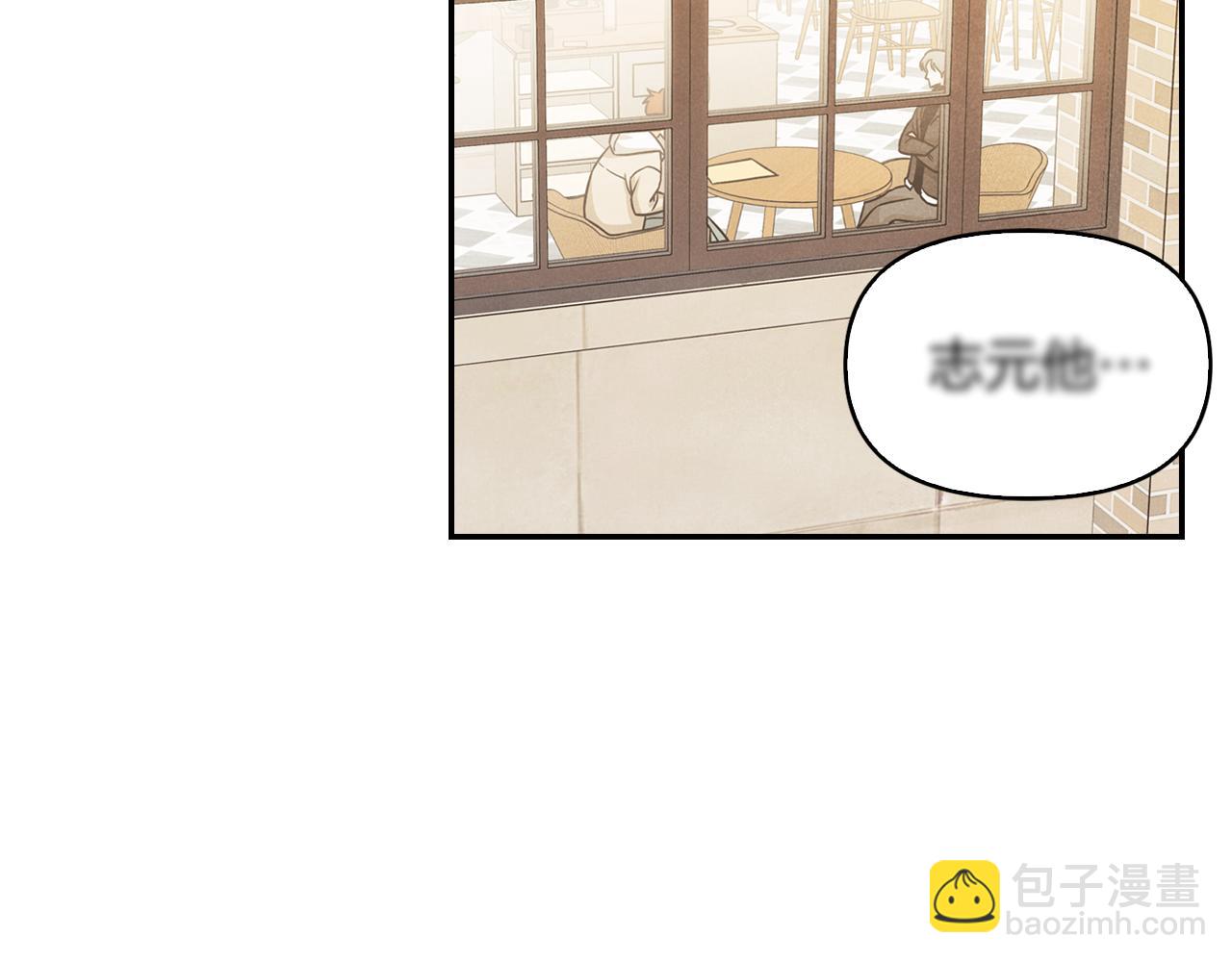 第18话 找护身符(1/3)-第19话