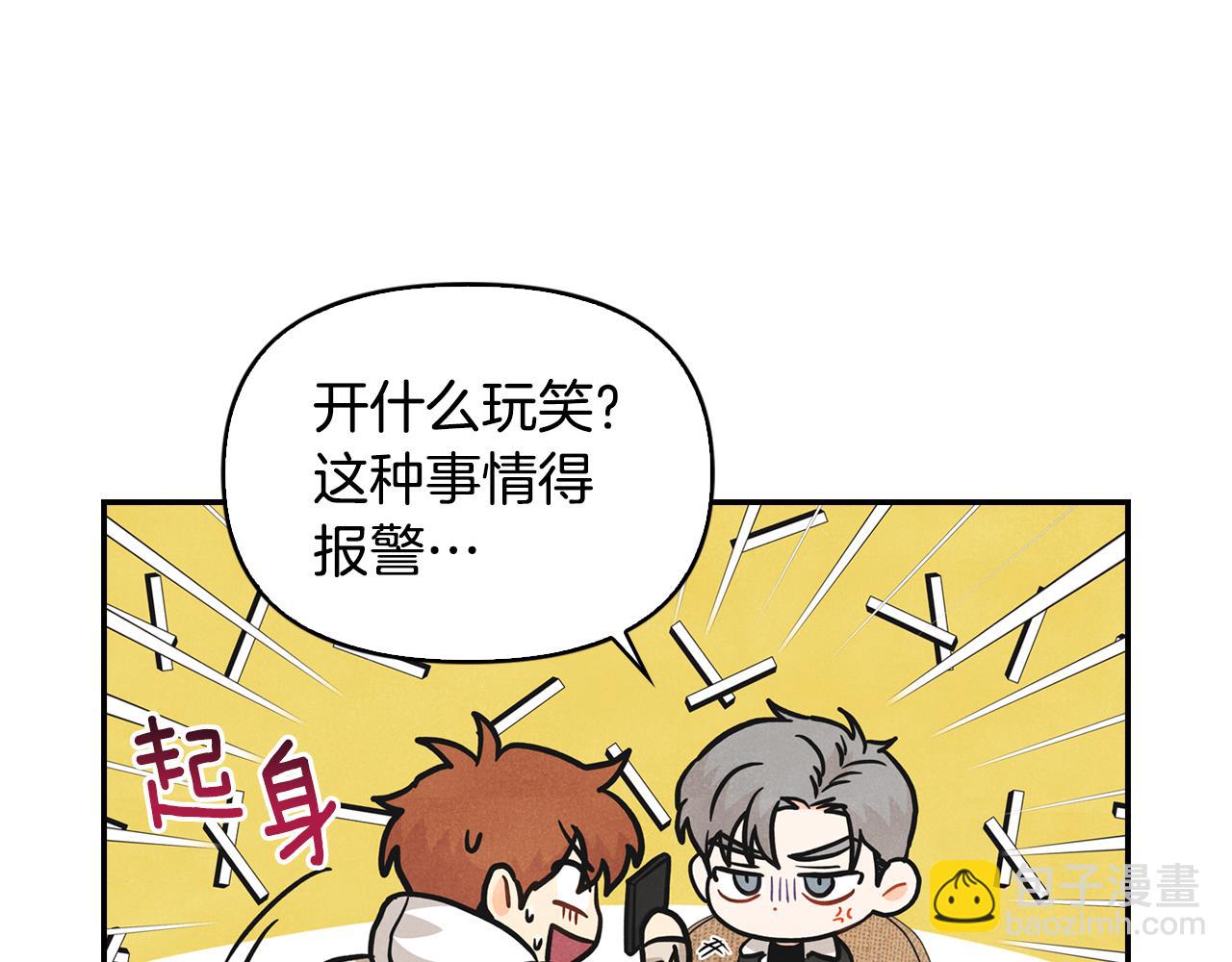 第18话 找护身符(1/3)-第19话