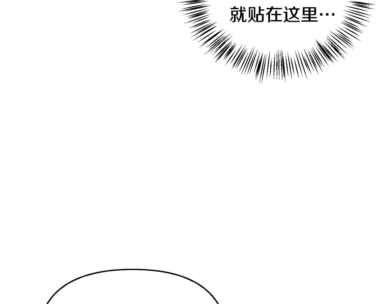 第18话 找护身符(1/3)-第19话