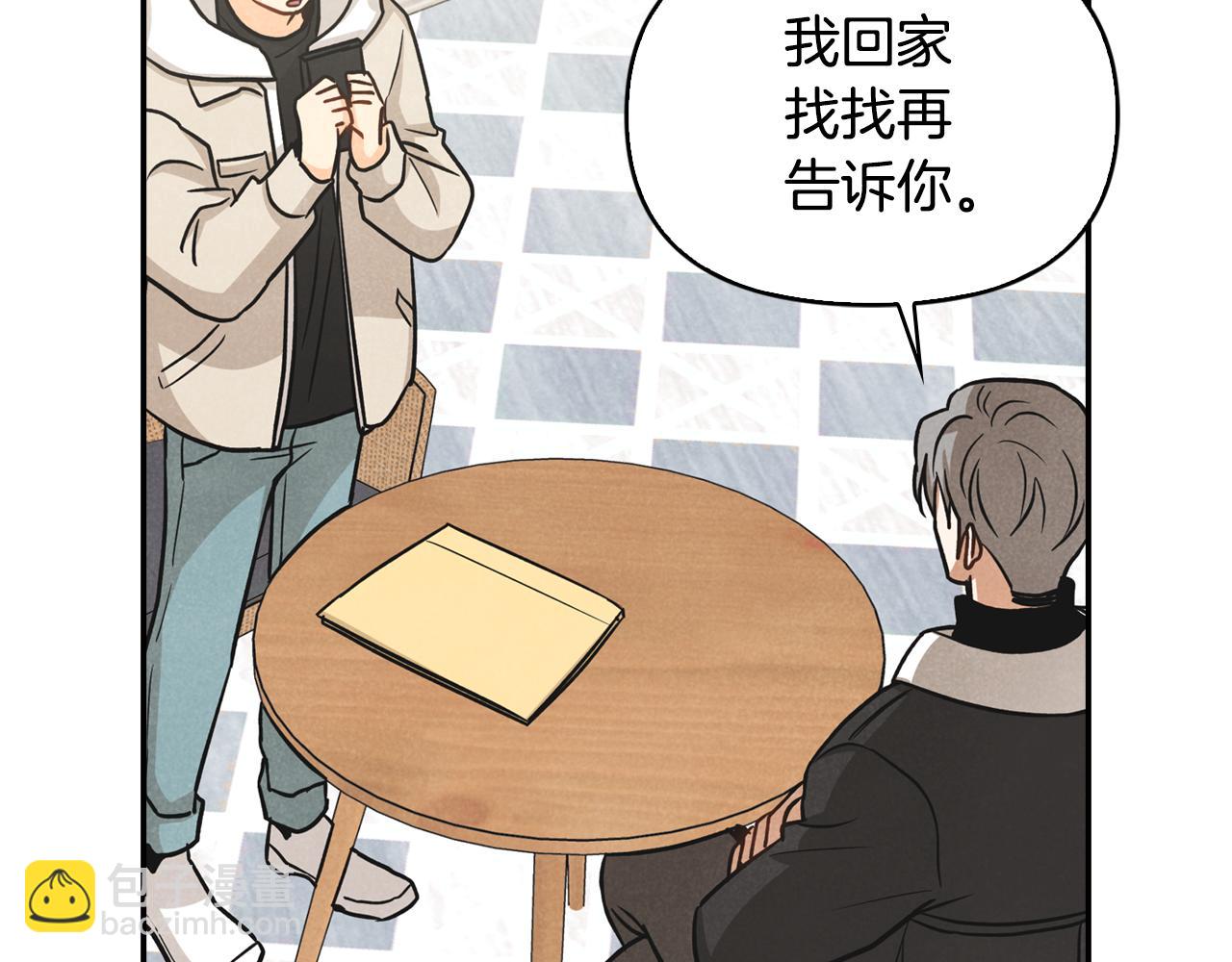 第18话 找护身符(1/3)-第19话