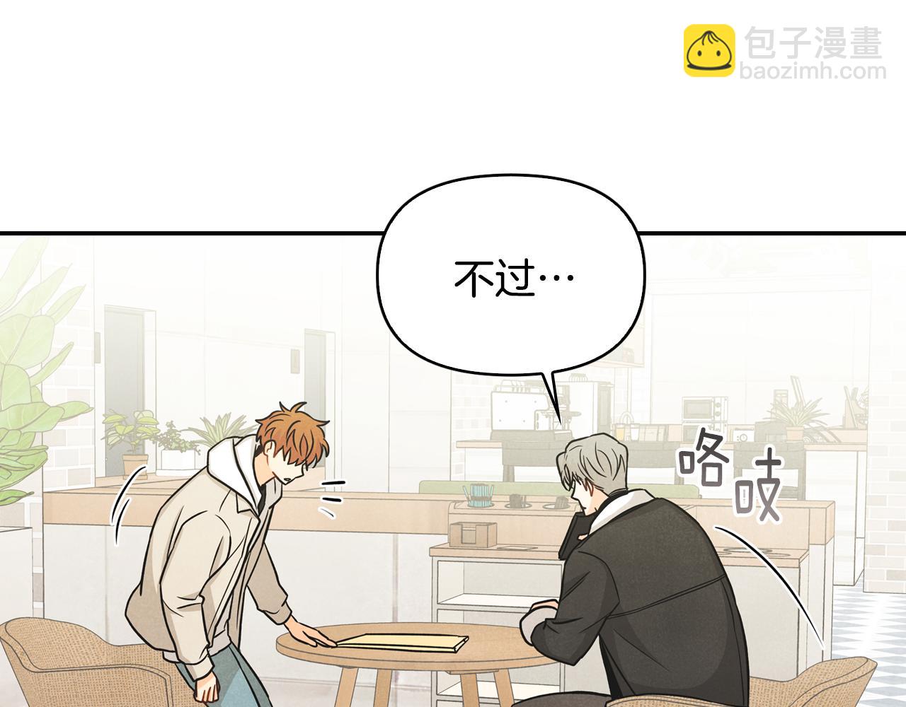 第18话 找护身符(1/3)-第19话