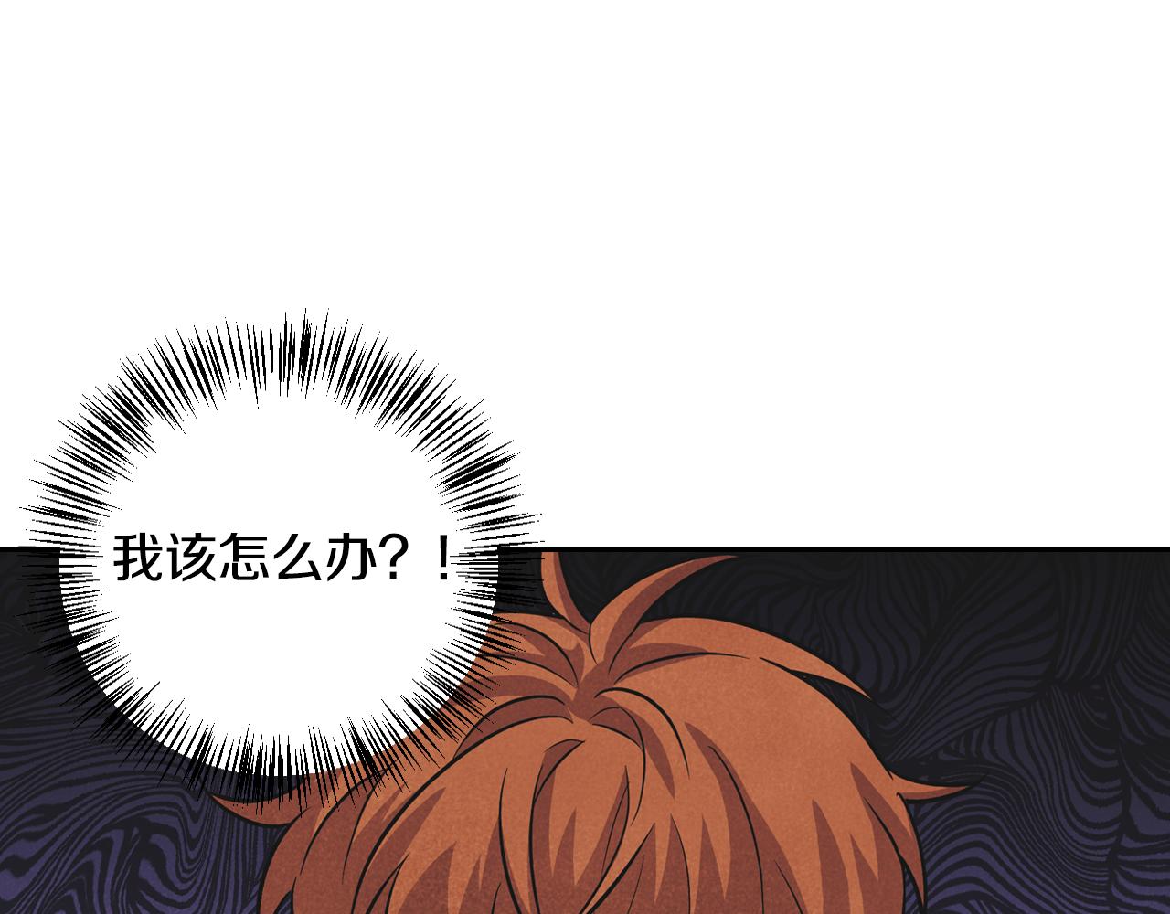 第18话 找护身符(1/3)-第19话