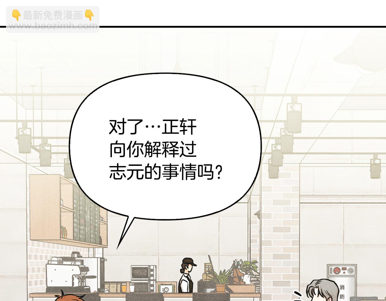 第18话 找护身符(1/3)-第19话