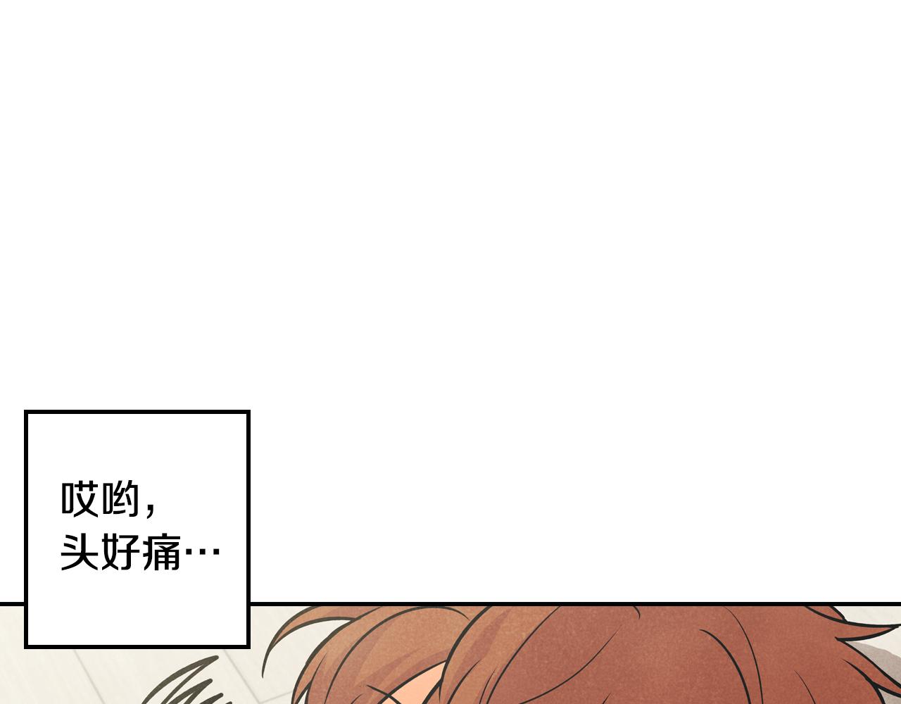 第2话 请帮帮我(1/4)-第3话