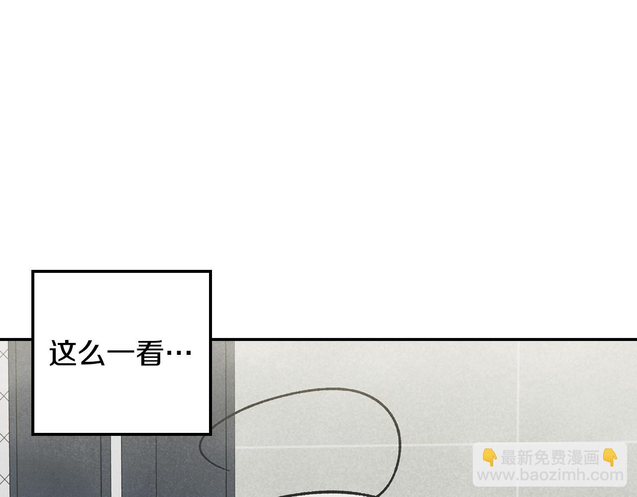 第2话 请帮帮我(1/4)-第3话