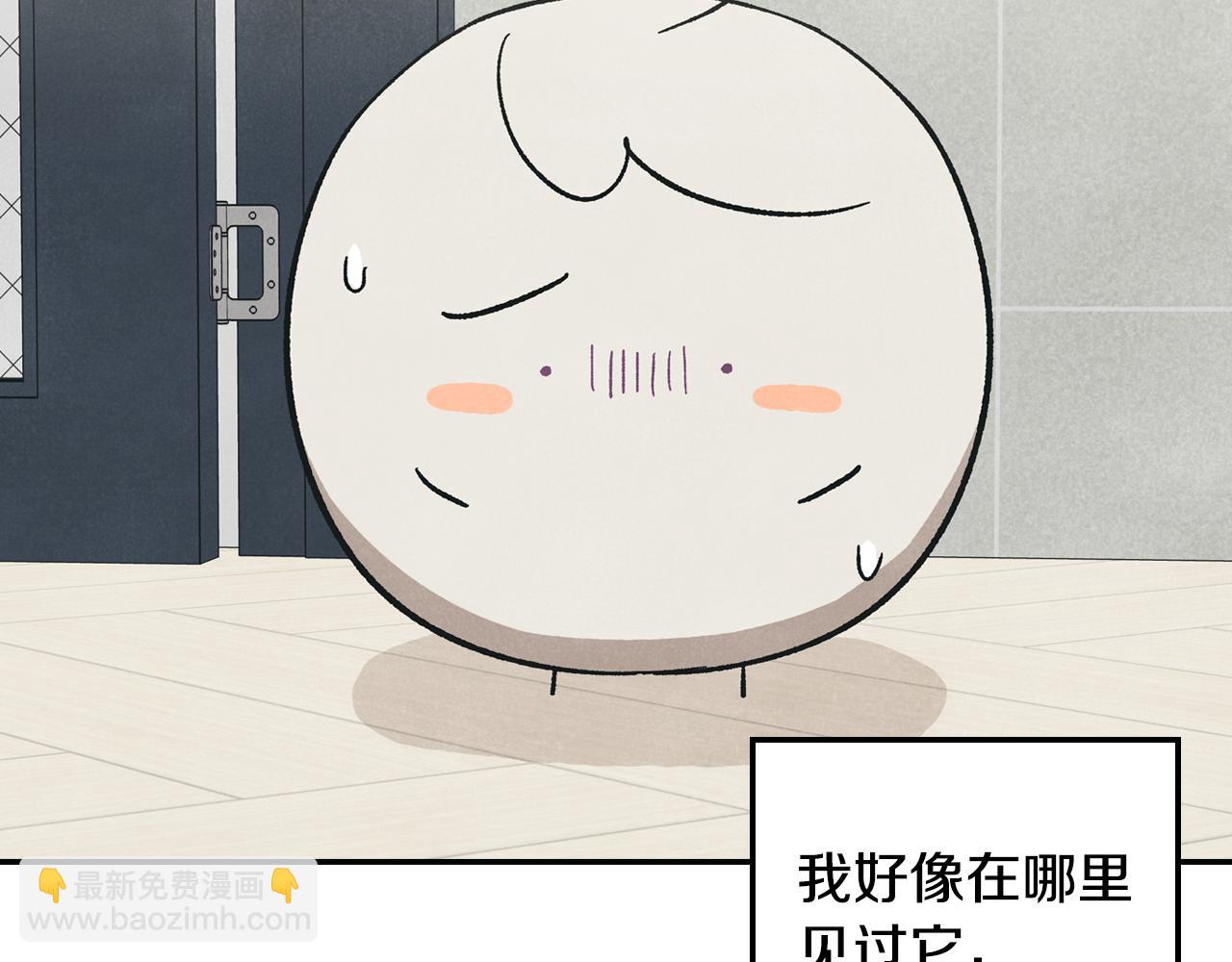 第2话 请帮帮我(1/4)-第3话